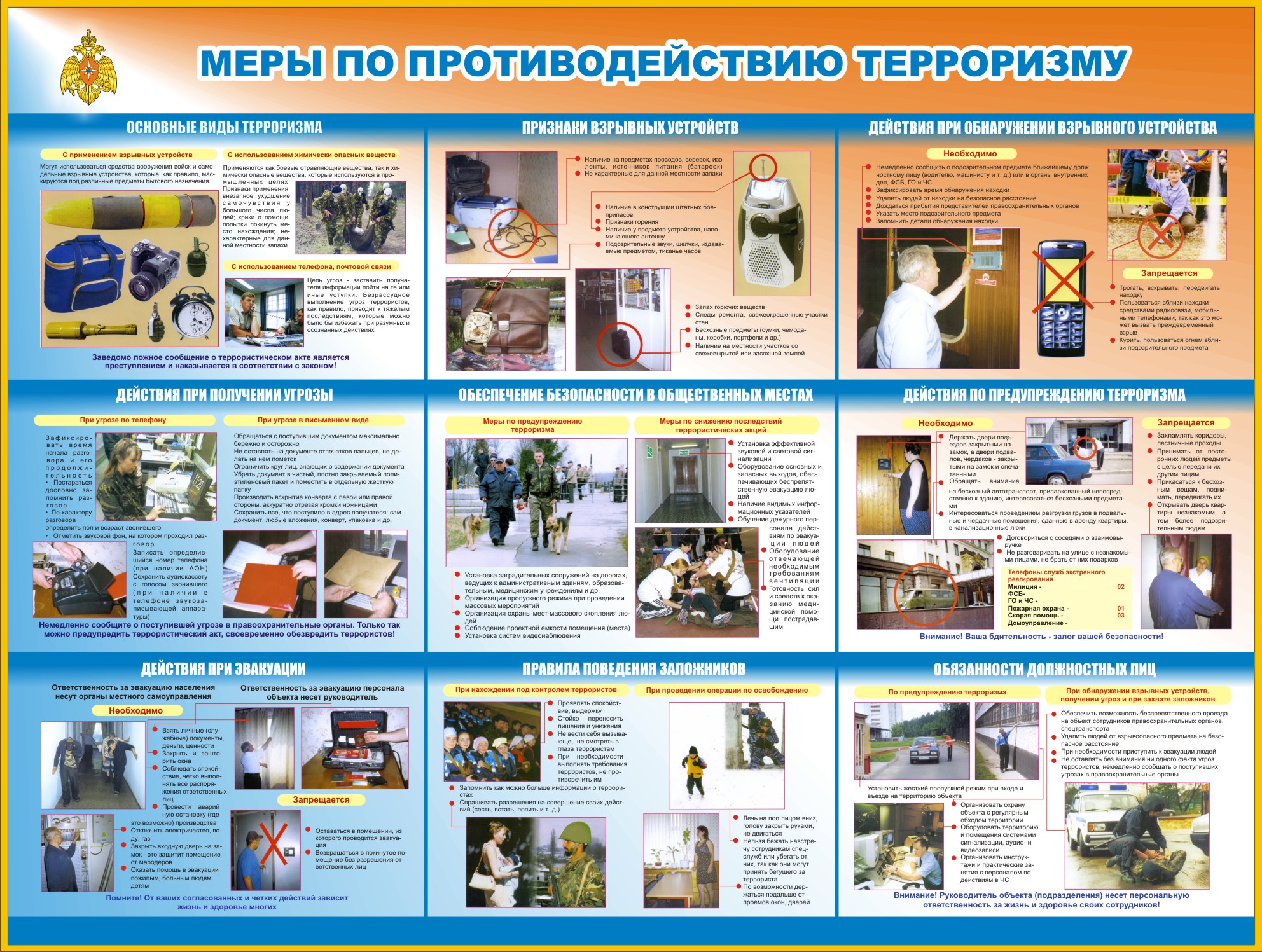 Изображения.